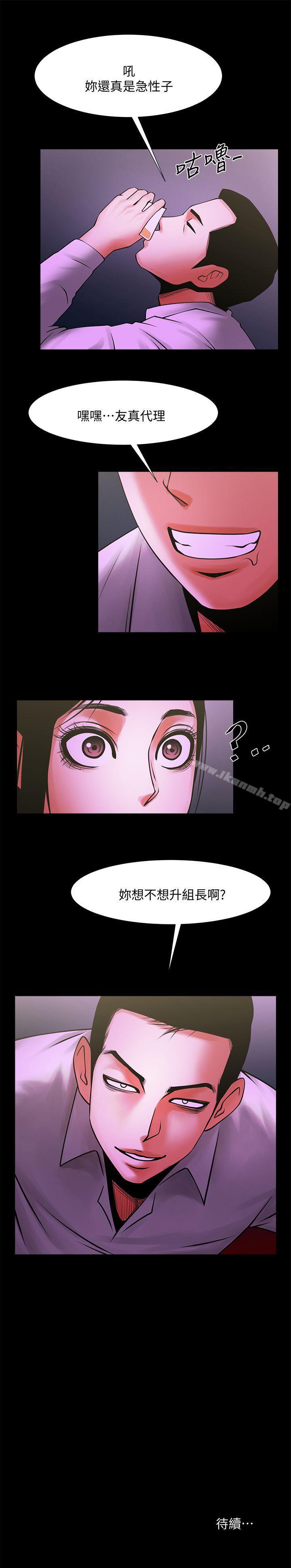 第27話