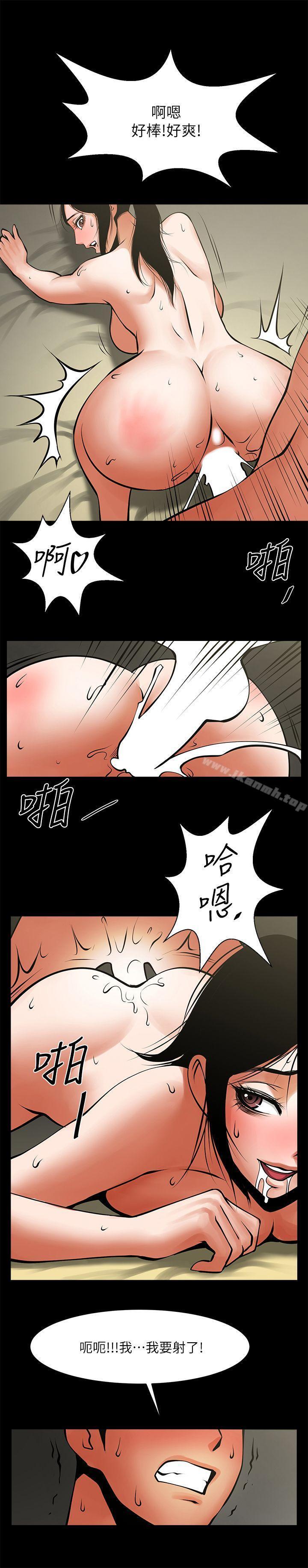 第33話