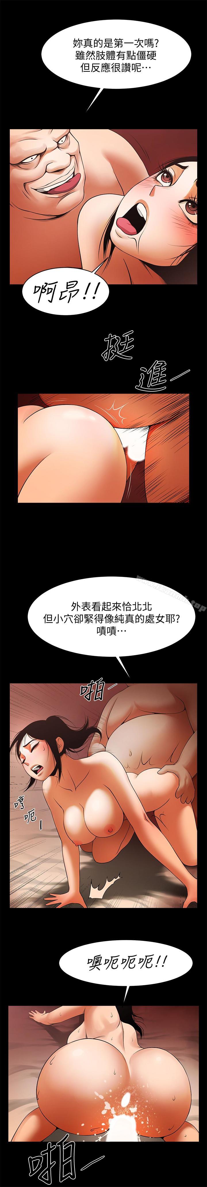 第48話