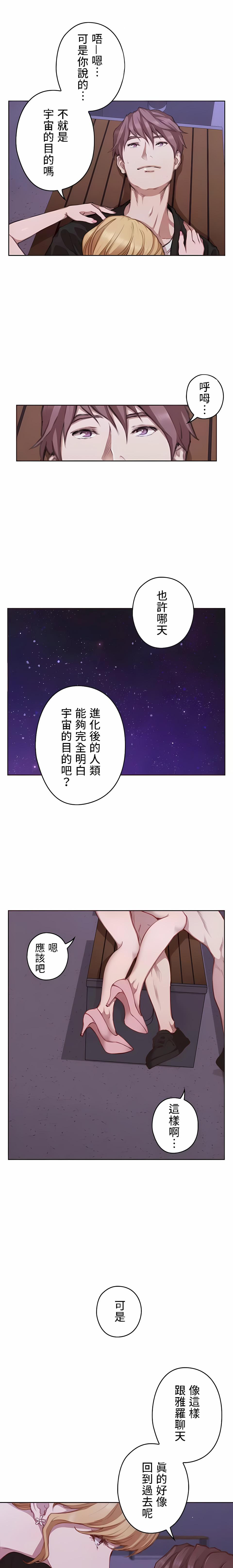 第16話