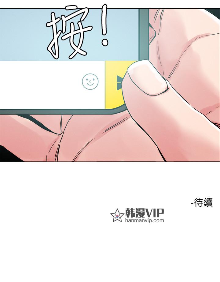 第63話