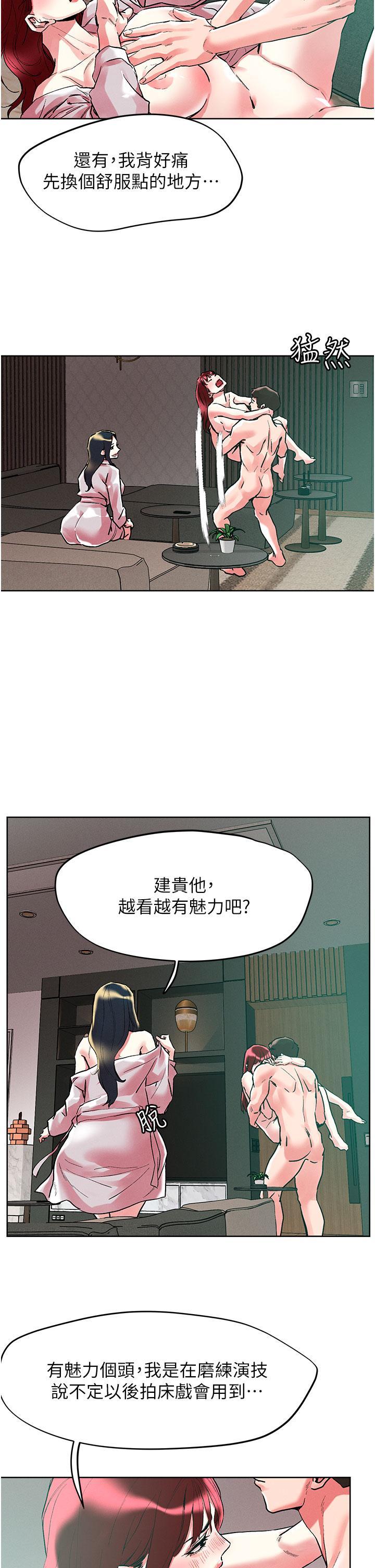 第95話