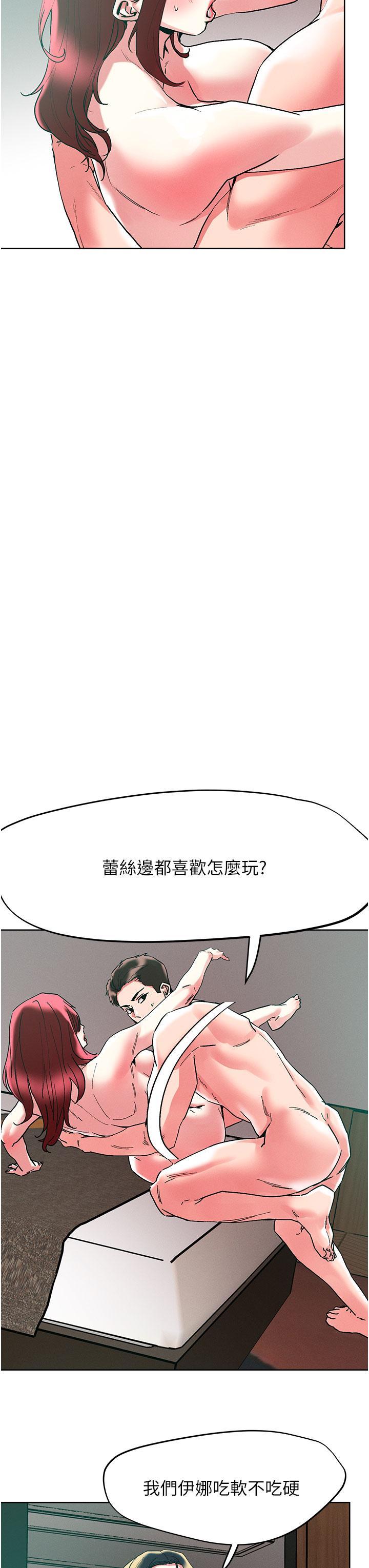 第95話