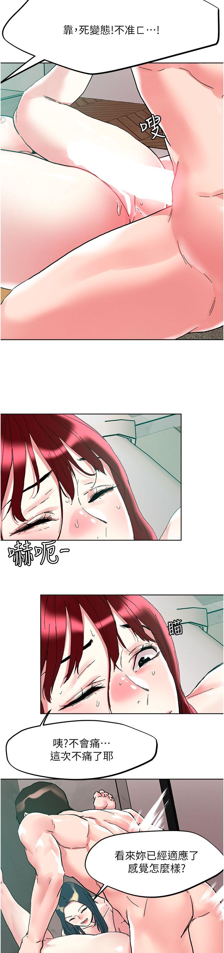 第95話