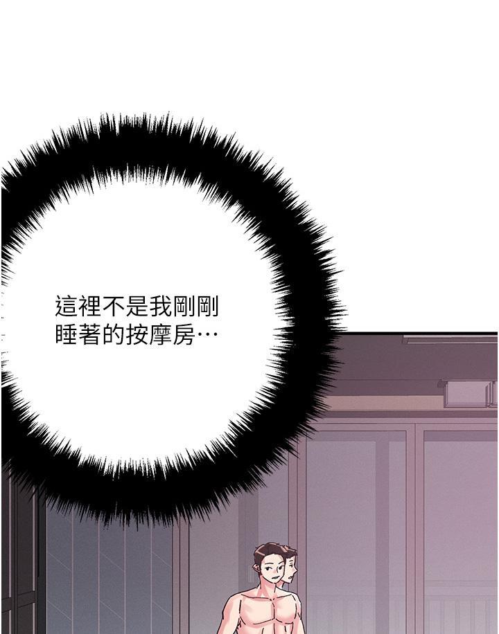 第105話