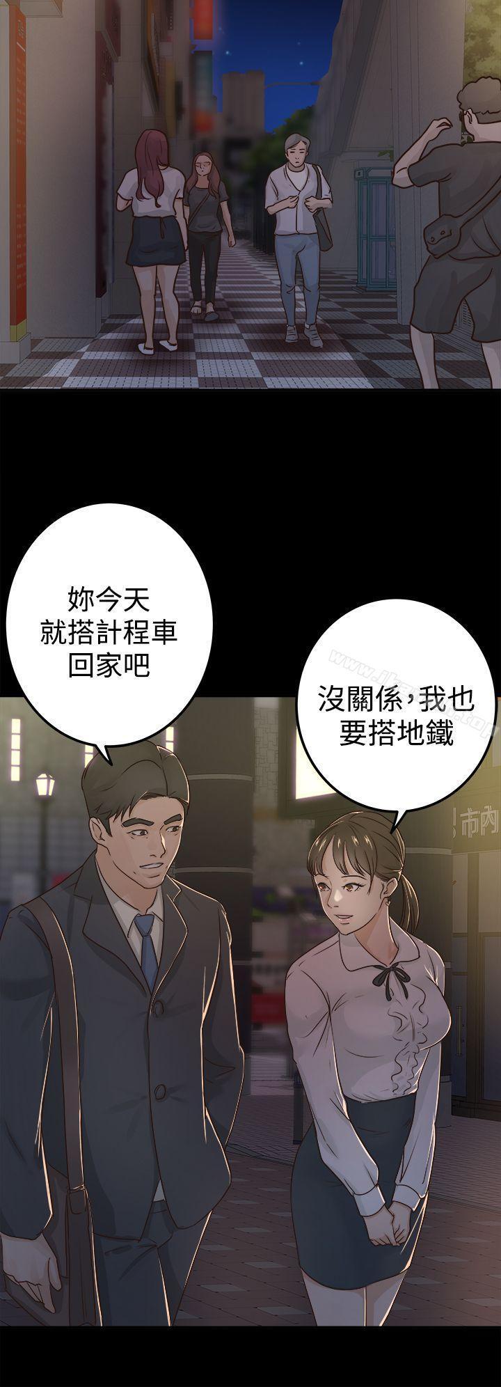 第3話