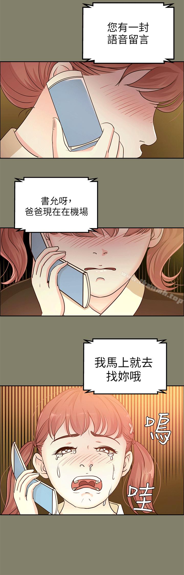 第11話