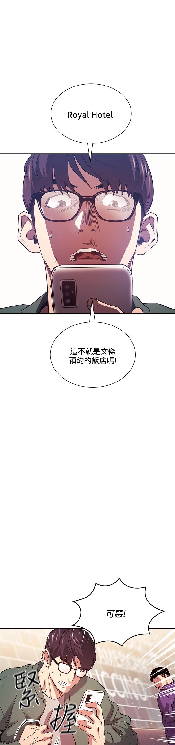 第45話