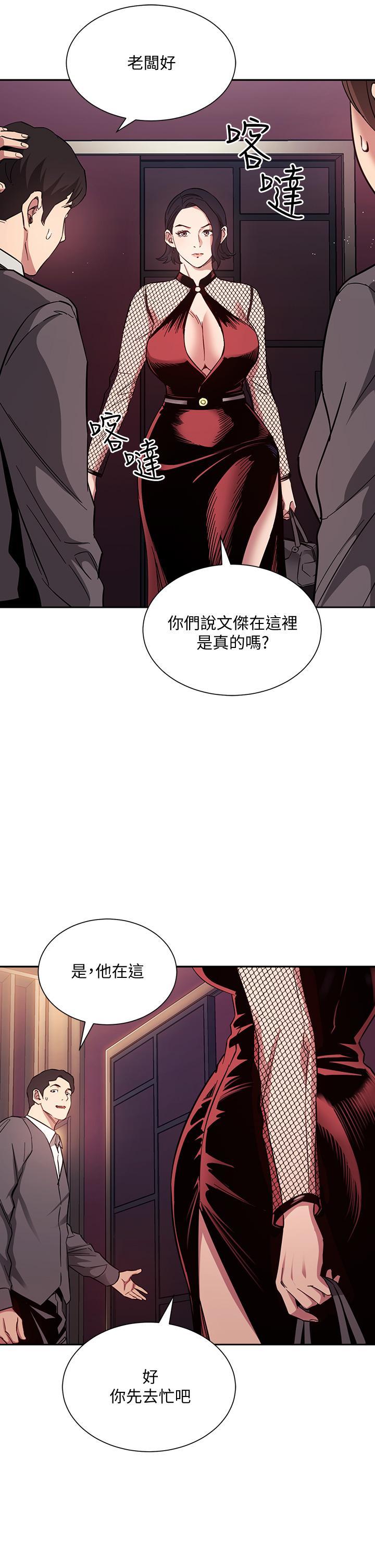 第60話