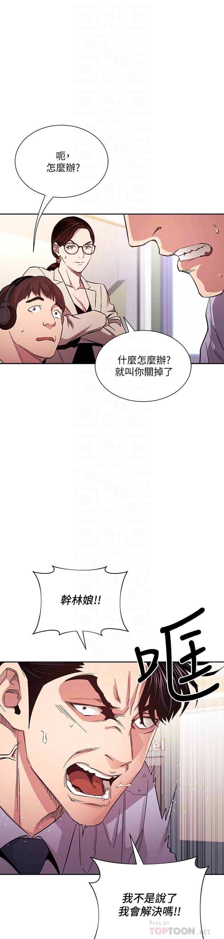 第74話