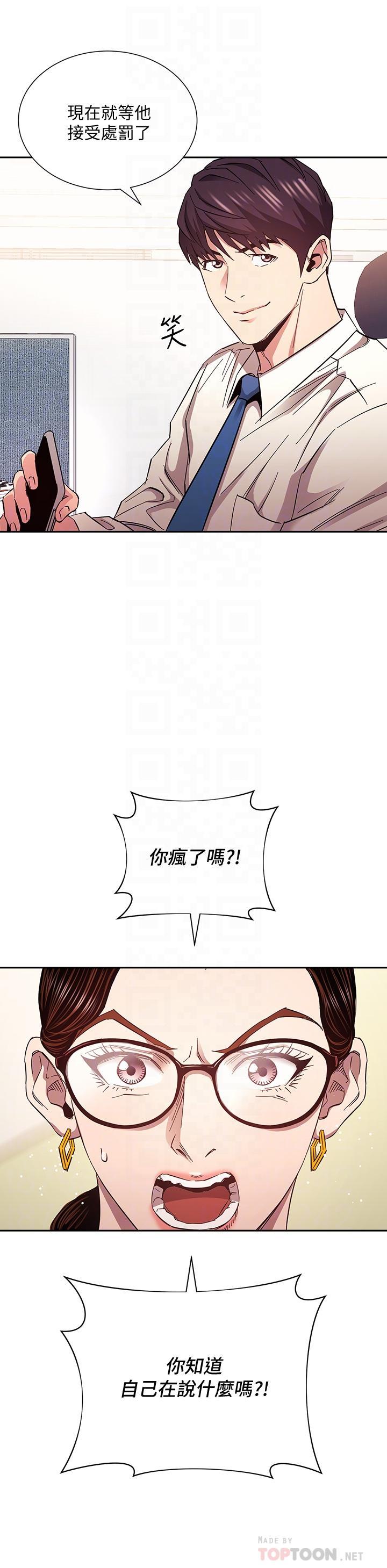 第74話