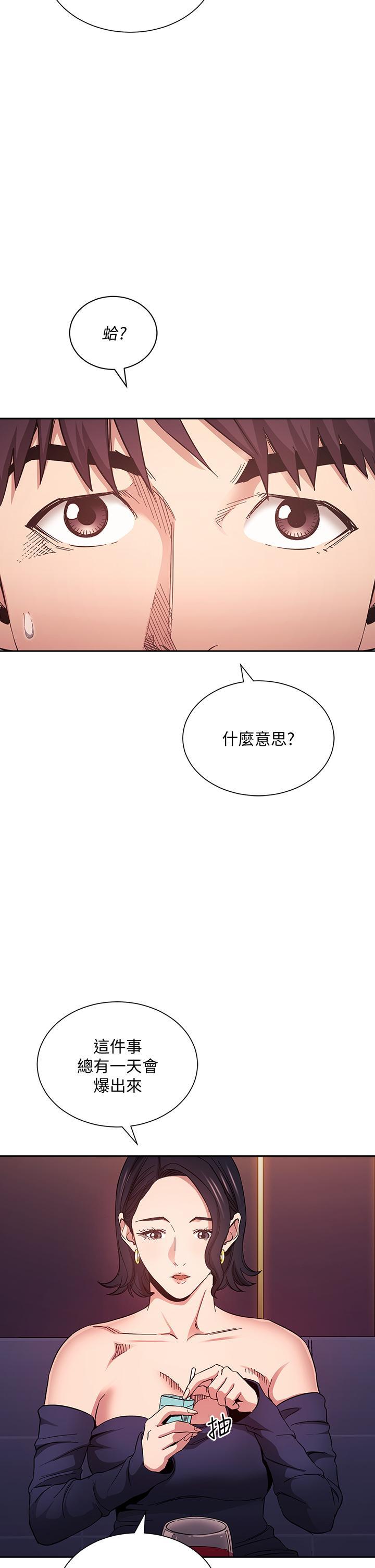 第75話