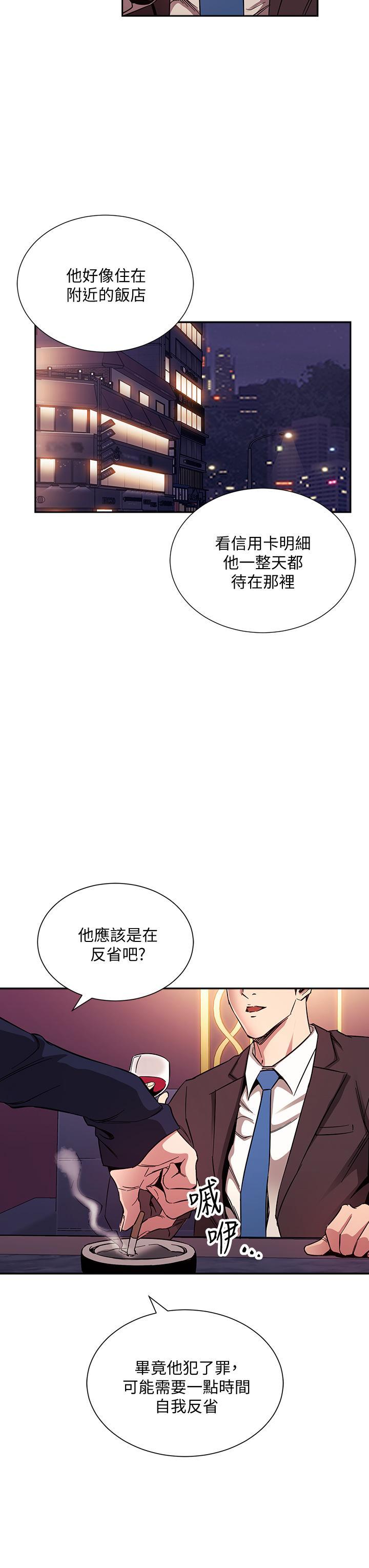 第75話