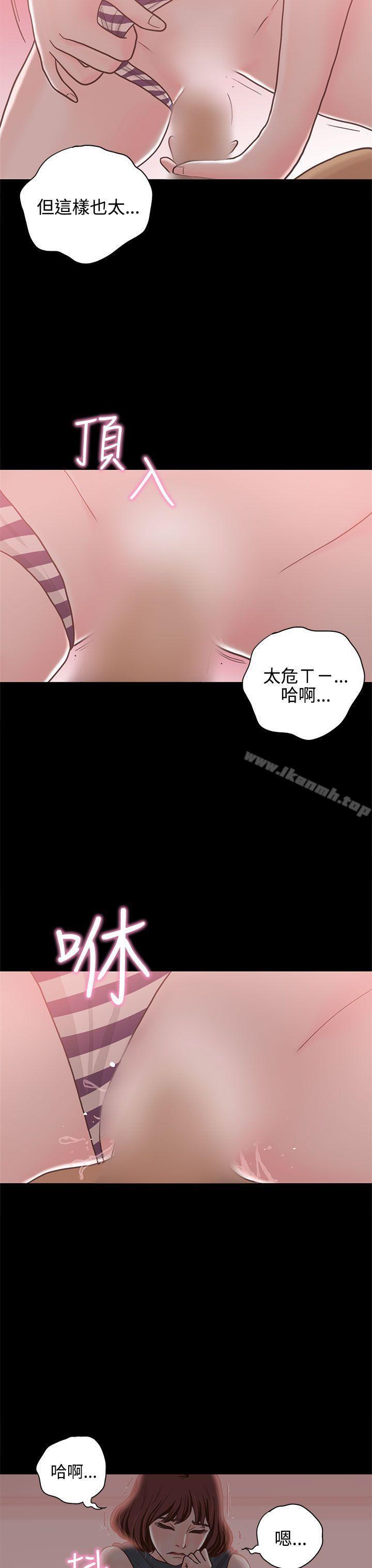 第13話