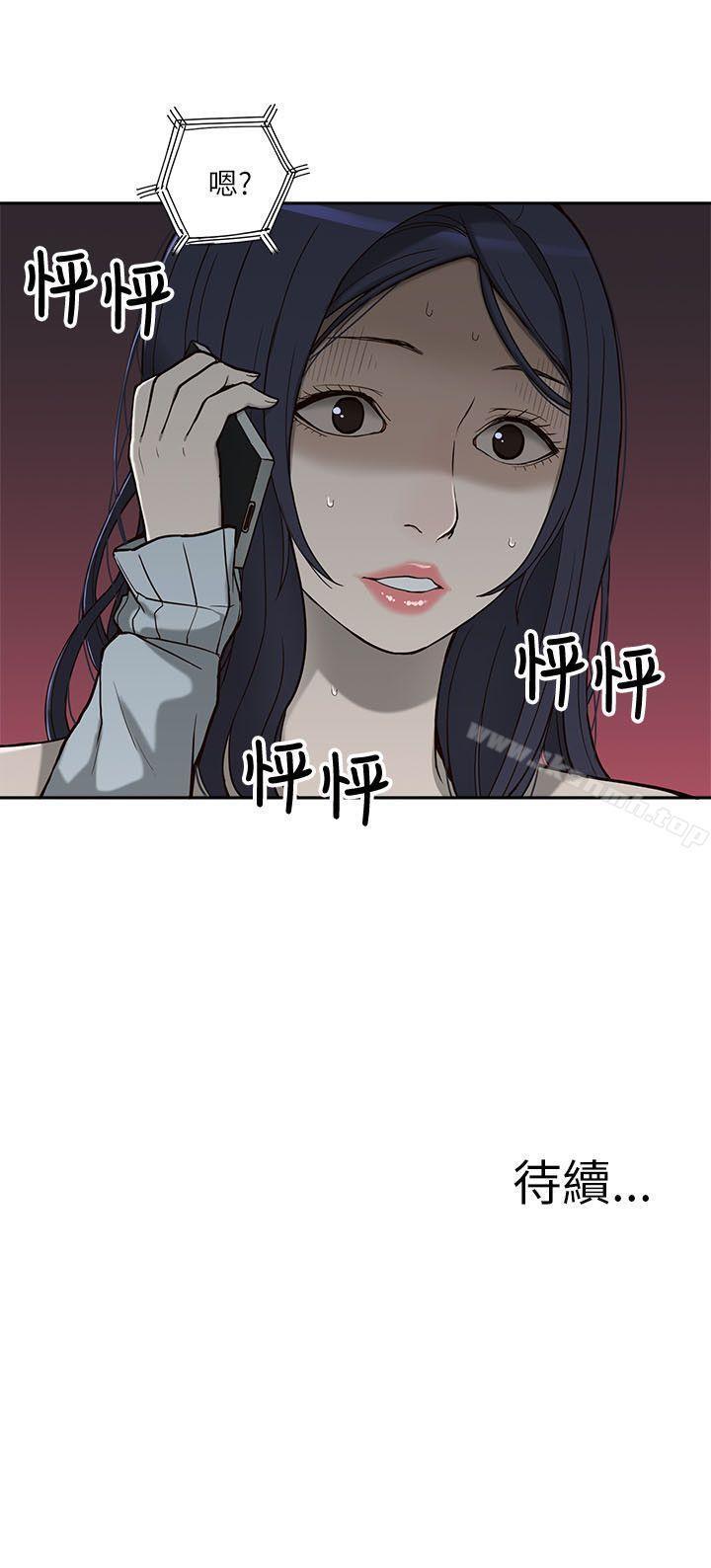 第4話