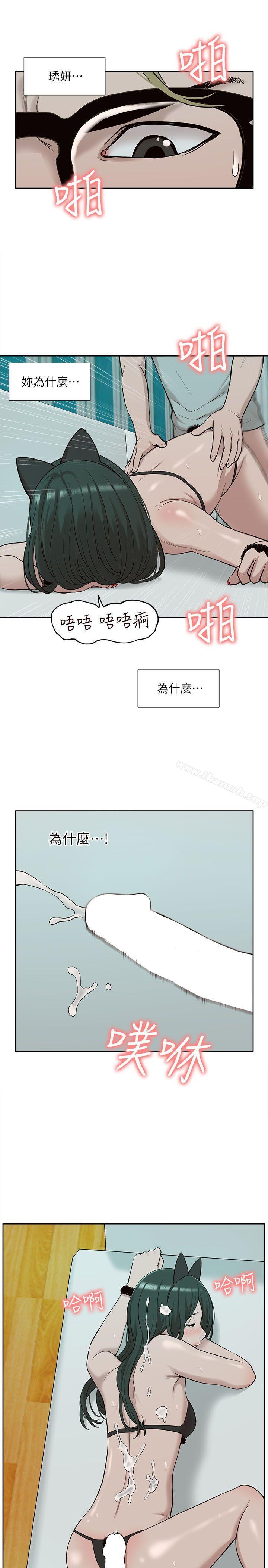 第31話