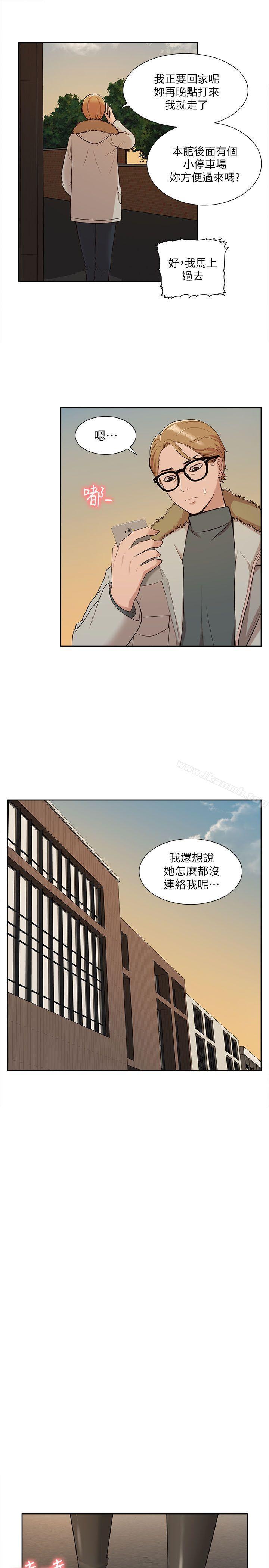 第31話