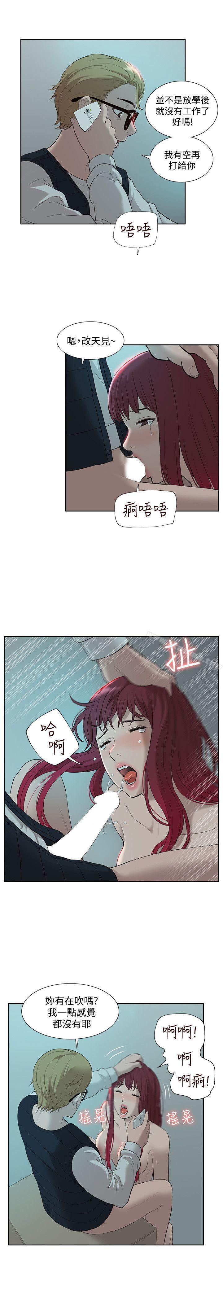 第35話