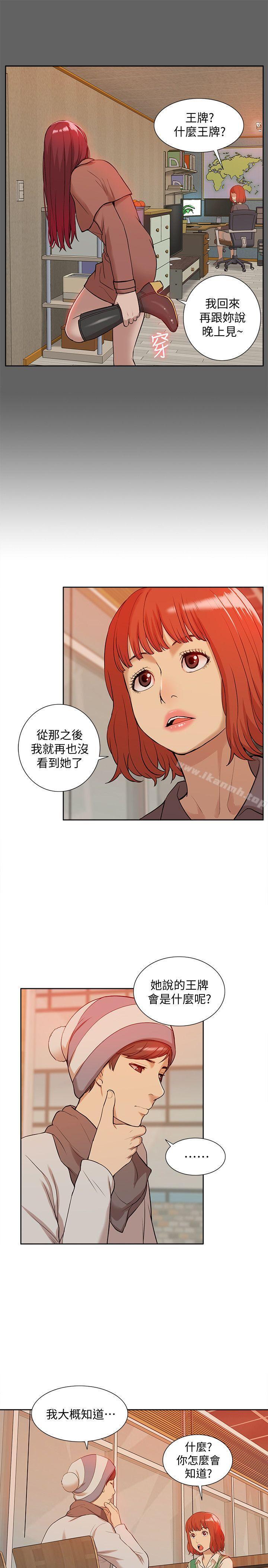 第36話