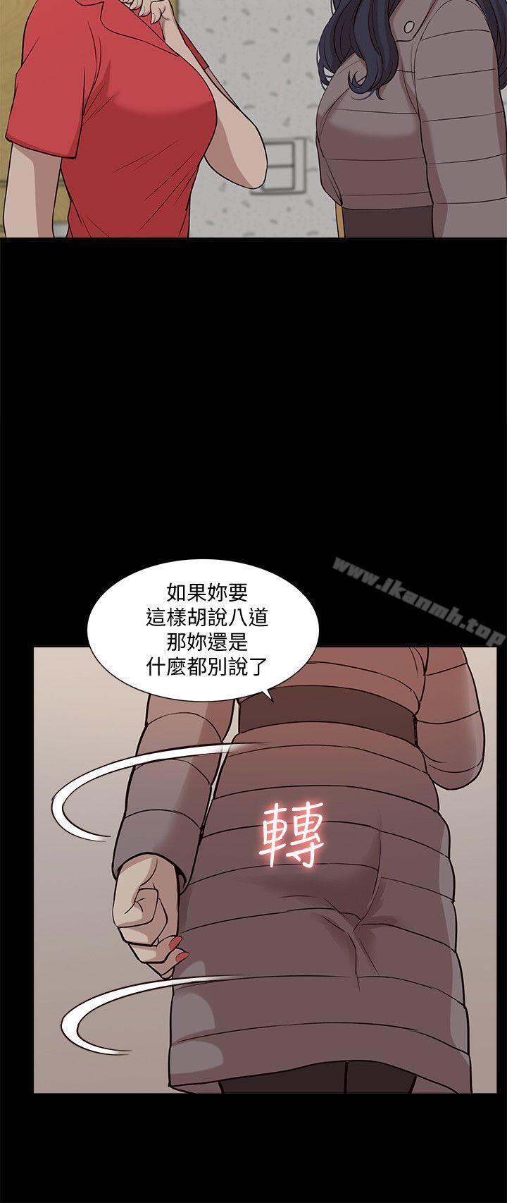 第40話