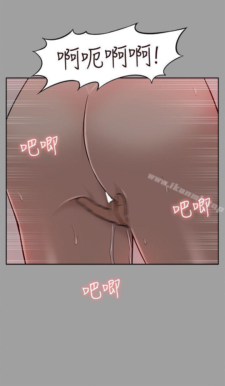 第43話