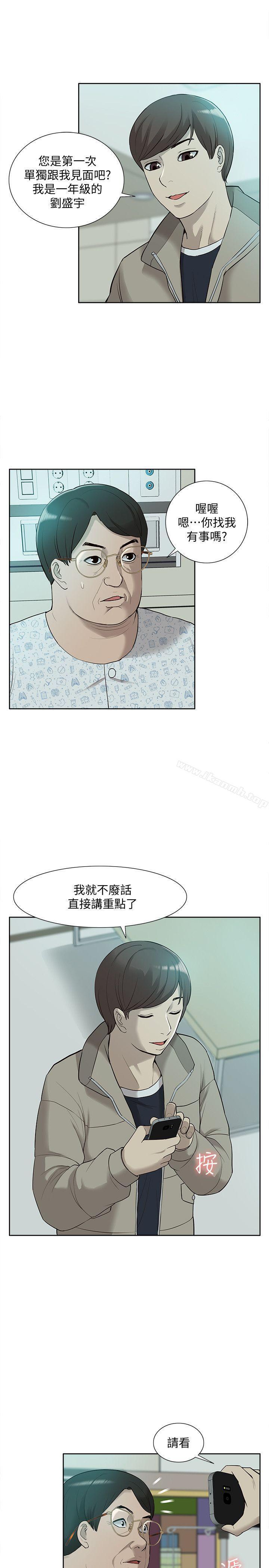 第43話