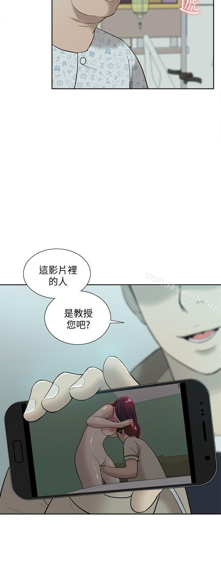 第43話