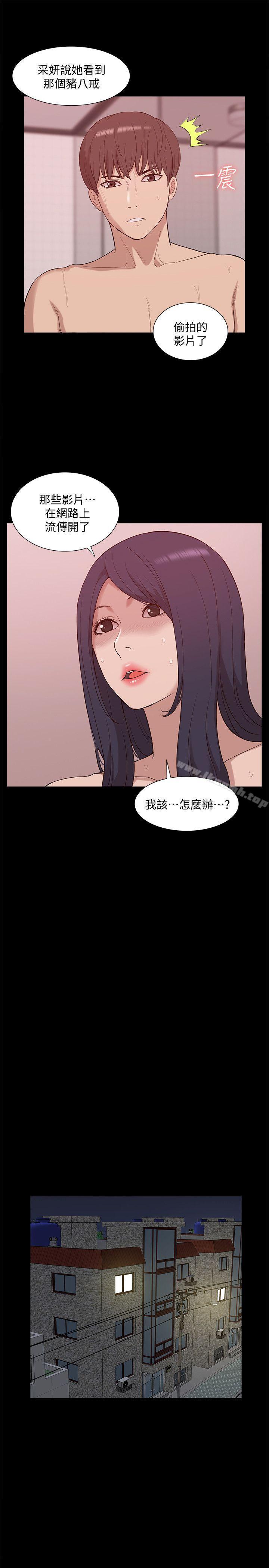 第48話