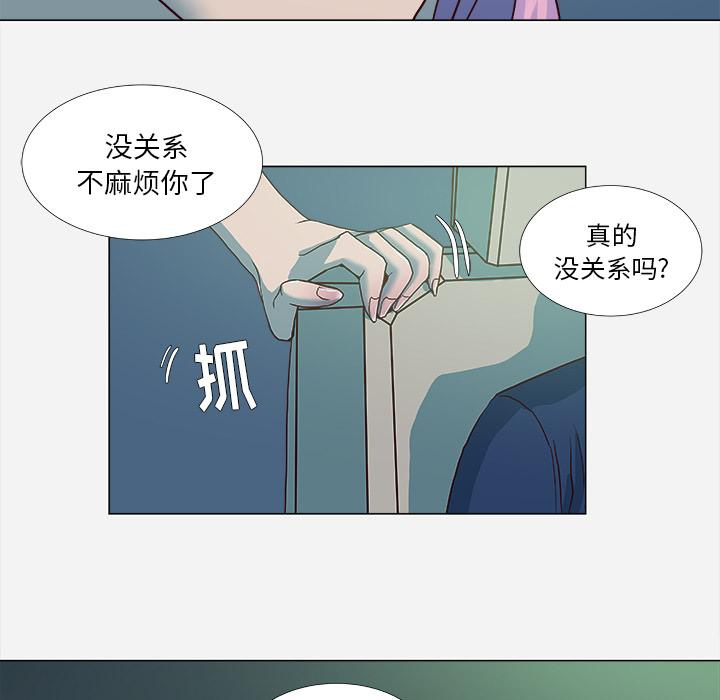 第4話