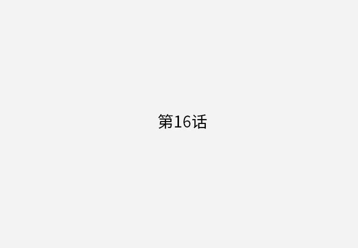 第17話