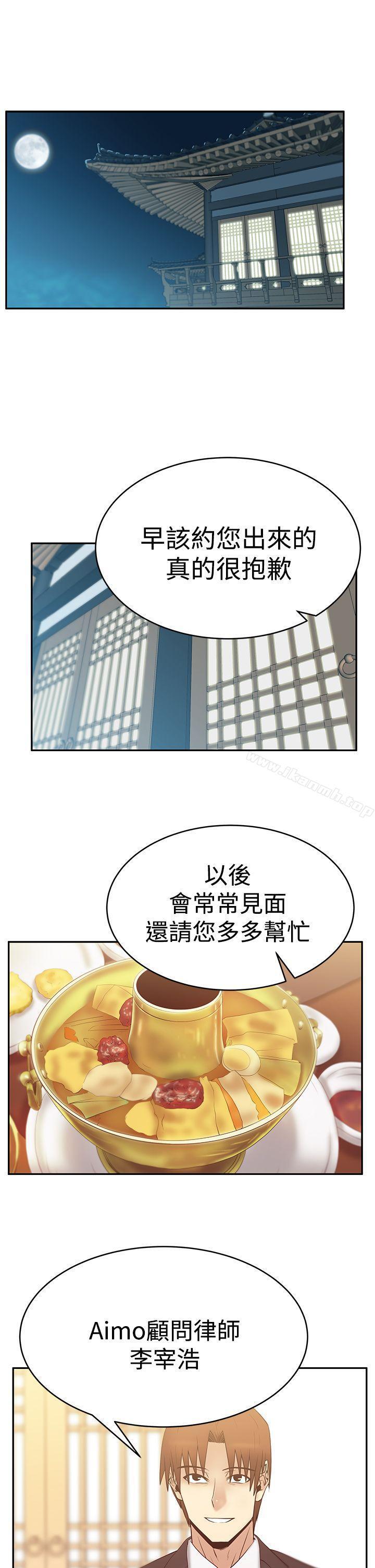 第54話