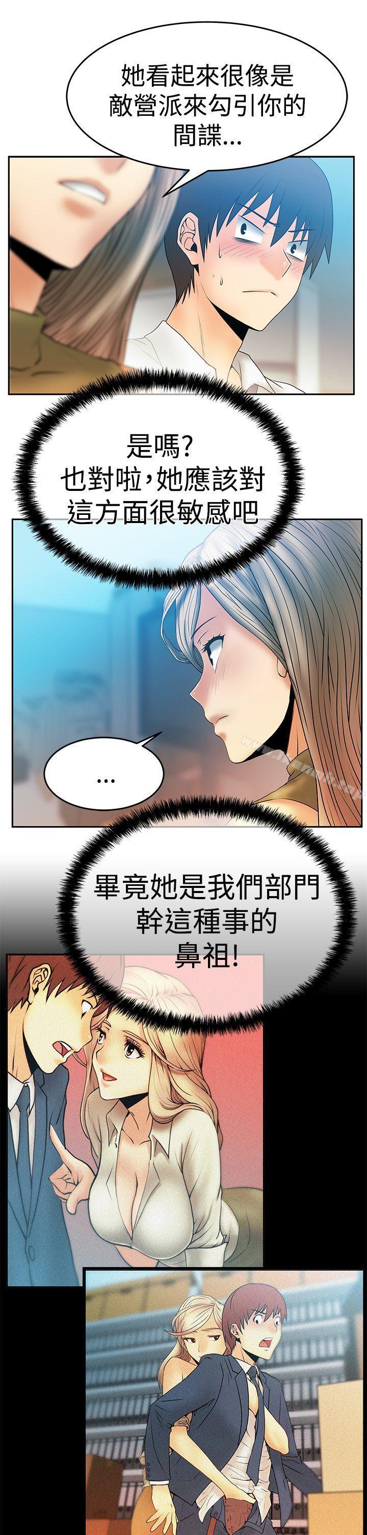 第57話