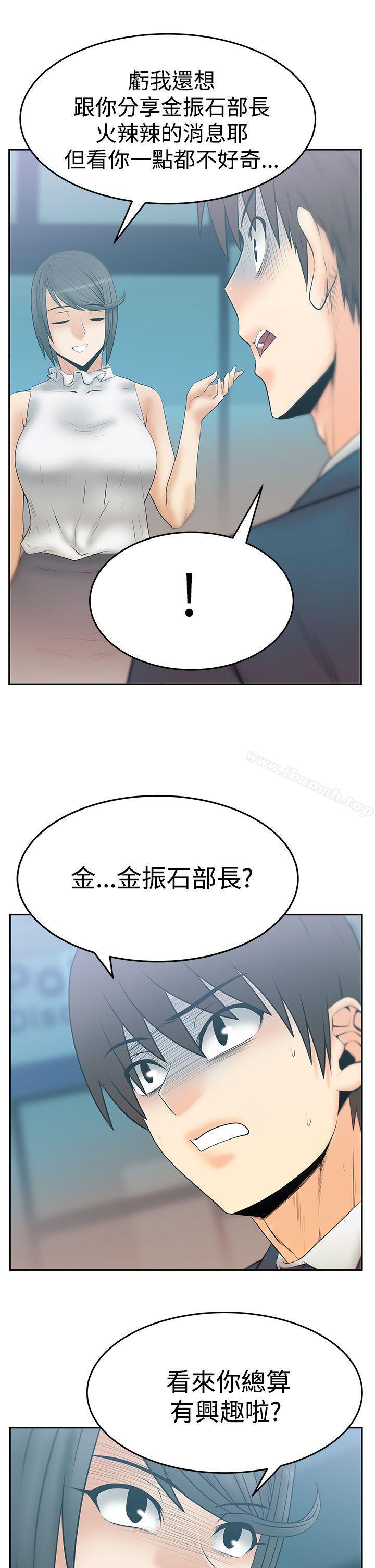 第67話