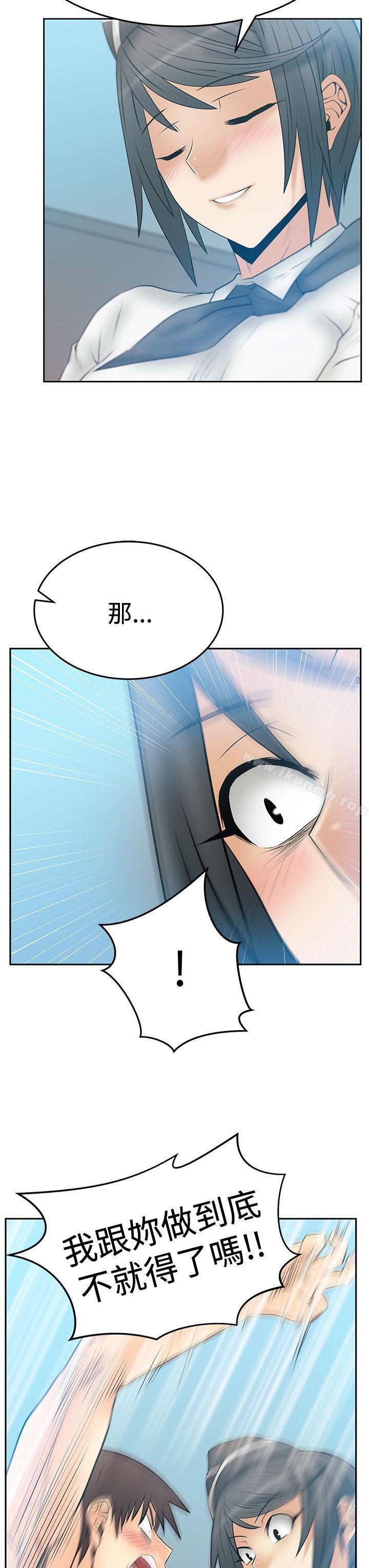 第67話