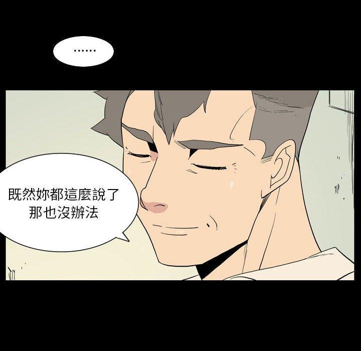 第26話