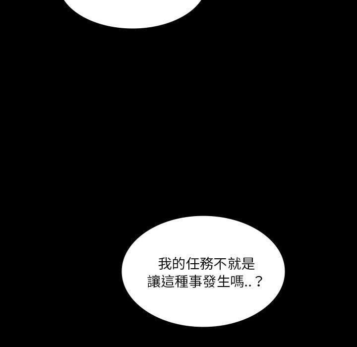 第26話