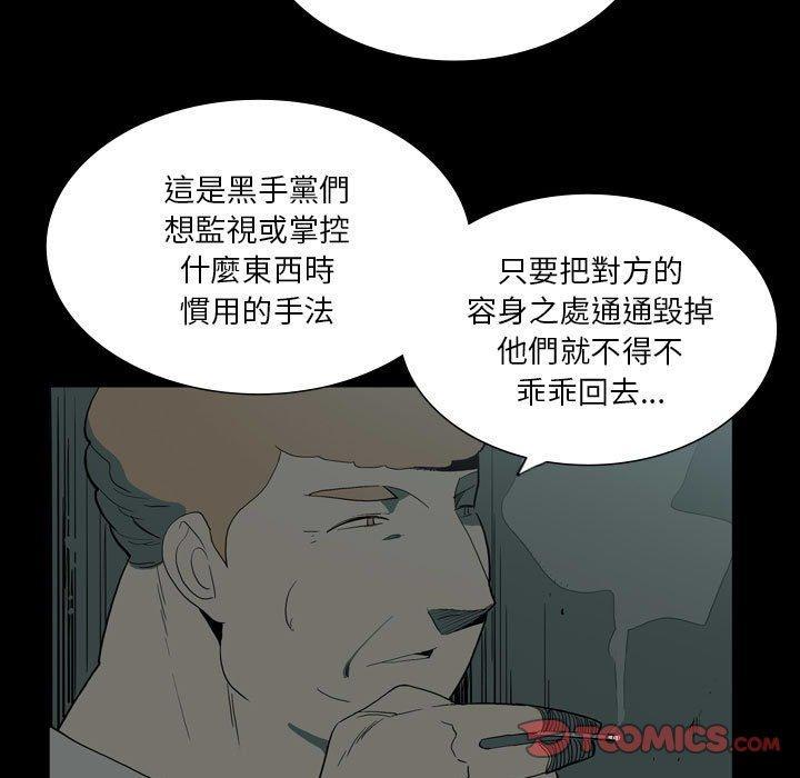 第27話