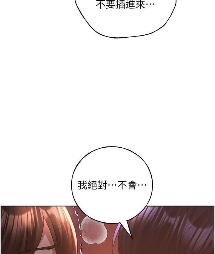 第57話