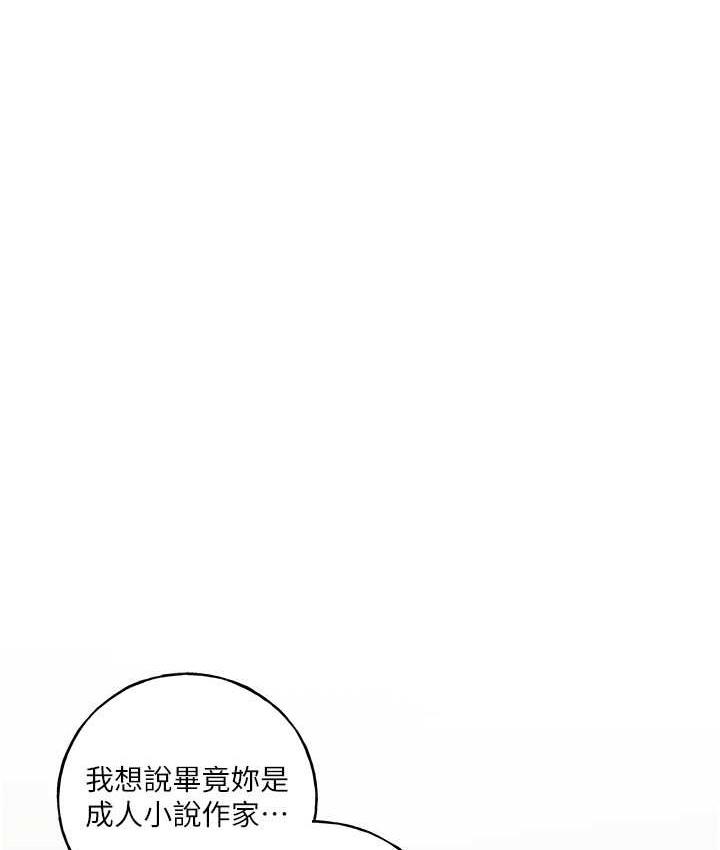 第57話