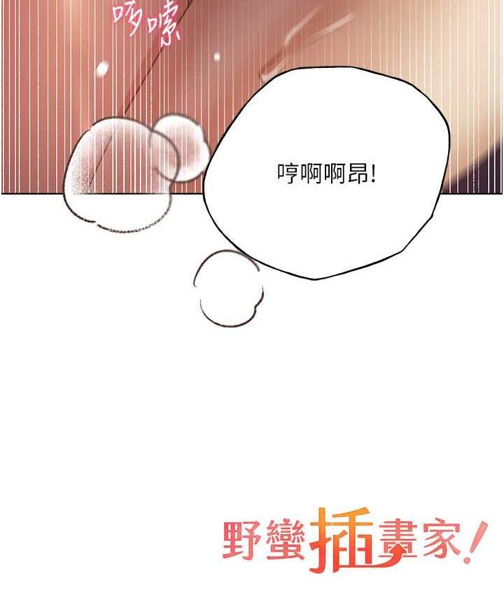 第57話