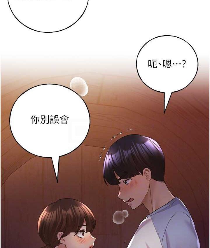 第57話