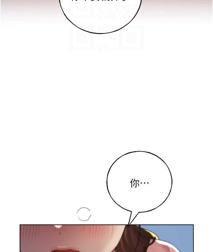 第57話