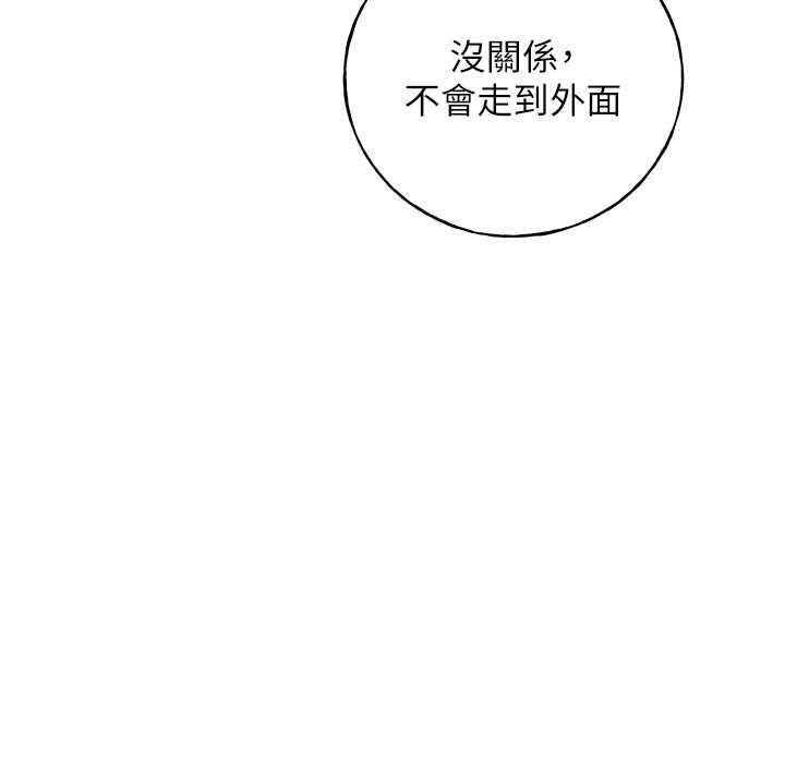 第58話