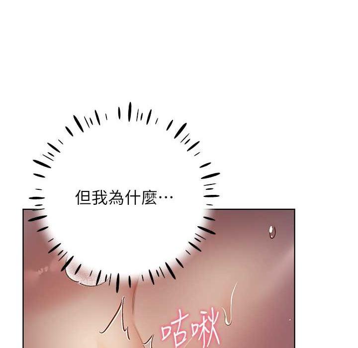 第58話