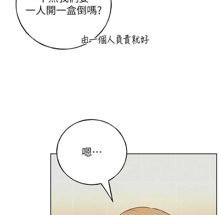 第58話