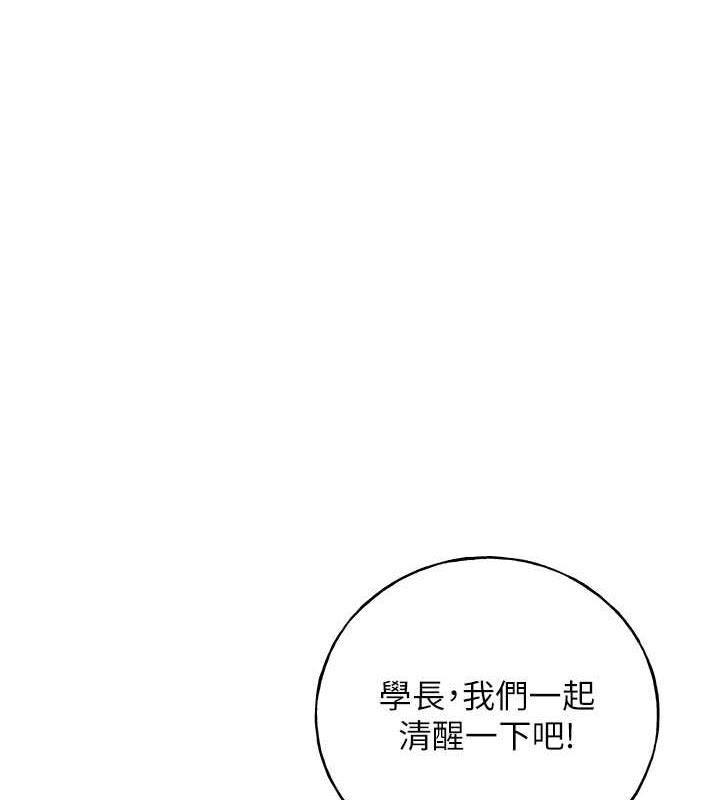 第59話