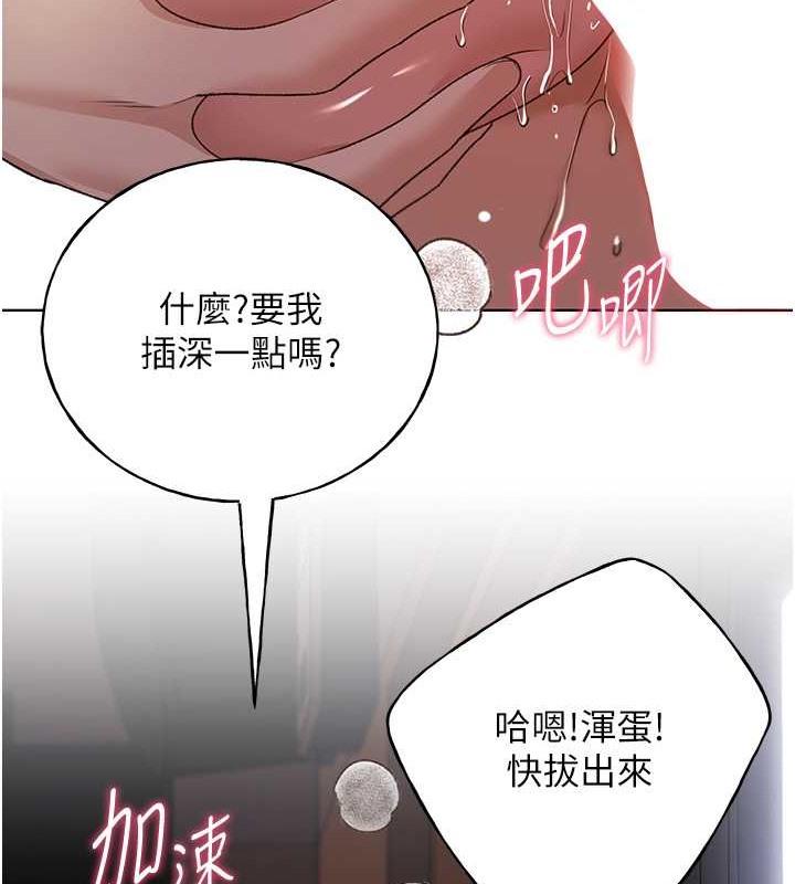 第59話