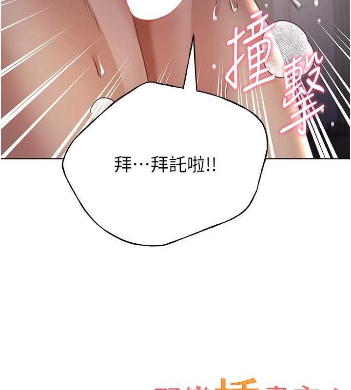 第59話