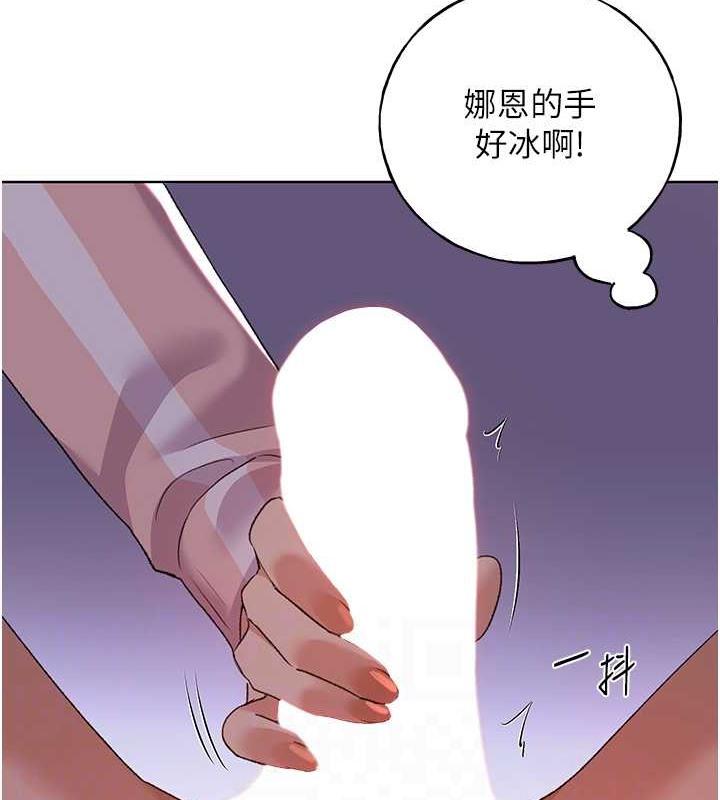 第59話