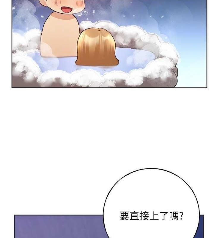 第59話